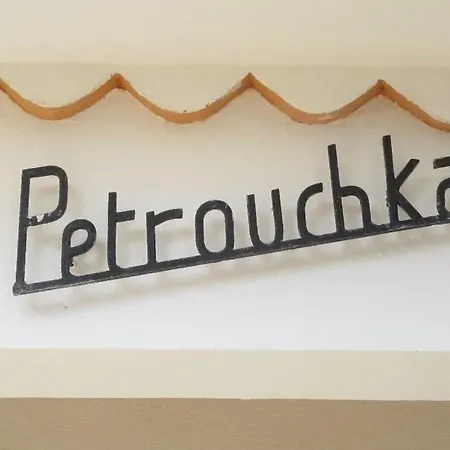 Petrouchka Dans Les Pins בית נופש *